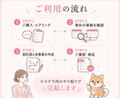 UTAGEの集客導線設計をします 何から設定すればいい？を解消｜女性講師向けの申込み導線整理 イメージ4