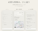 カフェ・コーヒー店のホームページをお作りします 写真とお店の情報を送るだけ、打ち合わせ不要 イメージ6