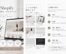 公式パートナーがShopifyカスタマイズをします Liquid・CSS対応｜小さな修正1箇所から丁寧に対応 イメージ3