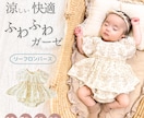 女性・ママ向けのおしゃれで心温まるバナー作ります 子育て経験を活かし、ターゲットの心をグッと掴むデザインを形に イメージ2