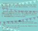 数秘術で自己理解がはかどります あなたの魅力と活かし方をお伝えします！ イメージ5