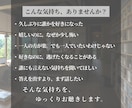 50代からの恋愛の気持ちをゆっくり聴きます 一人が長かったからこその気持ち、聴きます。 イメージ3