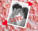 恋愛専門❤️あなたの幸せを願い明るい未来へ導きます 片想い、復縁、複雑恋愛♡不安からの解放＆癒しのタロット鑑定✨ イメージ1