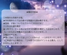 性格才能☆２年分の運気☆気になるお悩み１件占います ☆的中率が高く占いの帝王と呼ばれる四柱推命で占うあなたと未来 イメージ4