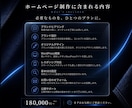 まだ言葉になってない想いを選ばれる理由へ整えます ヒアリングから構成・デザインまで、一貫してサポートします。 イメージ6