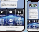 エルメ・Lステップの構築をプロ集団が構築代行します LINE公式・エルメ・Lステップのプロにお任せください！ イメージ6