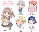 かわいいミニキャラのアイコン・イラスト描きます 商用OK! 各種SNSで使えます‼︎ イメージ2