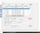 PCでの予約受付の入力画面を提供します 歯科医院など予約の多いご商売の方に最適です! イメージ3