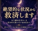 月神の聖域☽　28日間の潜在意識書き換え伴走します 絶望的な複雑愛を救う「最後の砦」。彼の潜在意識を強制書き換え イメージ4