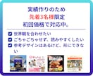 Canvaで広告・SNS用バナーを丁寧に制作します 【先着3名限定1,500円】 初回の方も安心・修正対応可 イメージ2