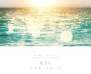 ツインレイマスターガイド【恋愛総合】霊感占います ★ツインレイ★タロット★不倫★二人の未来★恋愛総合★相性★ イメージ2