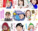 popなLINEスタンプお作りします 似顔絵などのLINEスタンプお作りします♪ イメージ7