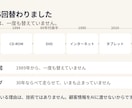 AI導入が進まない原因を画面共有で特定します 映像40年のプロデューサーが、現物を見て切り分けます イメージ12