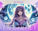 月乃和(つきのなごみ)がタロットであなたを導きます あなたの心にそっと寄り添い未来を優しく照らします イメージ1
