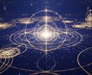 愛しい人の「本心」を余すことなく解き明かします 神霊力霊視 × Divine White Magic イメージ2