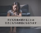 子供の可能性を伸ばす親子コーチングします ママの笑顔を取り戻すハッピーライフサポート♡ イメージ3