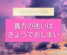 頭の中のグルグルを解消いたします 手放せず苦しんでいる気持ちをスッキリ手放して解消します。 イメージ1