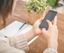 ココナラ電話相談をやってみたい方、応援します 電話相談の経験を惜しみなくお伝えし、あなたの質問に答えます。 イメージ2