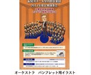 あなたの物語を描くリアル×ポップイラスト制作します SNS・音楽・スポーツ・ビジネスを魅力的に表現 イメージ3