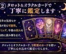 あの人から連絡が来る時期を丁寧に鑑定します 連絡が来る可能性や時期を優しく読み解きます。 イメージ3