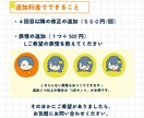 ふと目に留まる、３色シンプルアイコンを制作します インスタ等のSNSやブログにおすすめです！ イメージ5