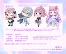 かわいいSDイラスト描きます 返礼品やグッズなどにオススメです！ イメージ3
