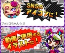ミニキャラ制作します 可愛くポップな雰囲気のデフォルメキャラをお描きします。 イメージ3