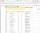 WEBスクレイピング出来ます Win・MacはIntelCPUのみOffice2016以上 イメージ9