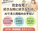 1枚1500円集客重視のバナー制作します 丸投げOK！キャッチコピー考案で文章にお悩みの方も安心！ イメージ7