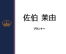 ご要望に添った名刺・各種カードを作成します 修正無制限で、ご希望を丁寧に聞き取り、できる限り対応します イメージ1