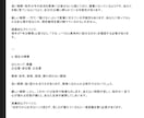 不倫❤️複雑愛の相手の本音と未来を正直に占います 不倫・複雑愛・秘密の関係で相手の本音が分からず苦しんでいる方 イメージ5