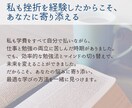 即日鑑定◆学業の運気と進路の流れを占います 進路・勉強・適性の迷いを丁寧に鑑定 イメージ3