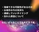 寄り添い鑑定今の二人の距離と未来を丁寧に解説します 不安な心を光へ導く復縁タロット イメージ2