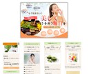 WEB集客で結果が出るランディングページでます WEB集客に強く結果が出るランディングページ イメージ5