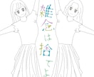 タイトルロゴ、タイポグラフィを制作します フライヤー、装丁、MV・企業名・店舗名等のロゴを制作します! イメージ5