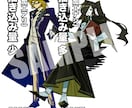 立ち絵制作いたします シンプルでパキッとした塗りでキャラを引き立たせます イメージ5