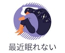 精神科医があなたのこころの悩み・苦しみを軽くします こころの病、仕事のストレス、対人関係の悩みを減らします イメージ4
