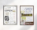 美容系サロン OPEN集客チラシ作ります サロンチラシデザインに特化した女性デザイナーがお手伝い イメージ8