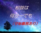 恋愛でお悩みの方　ズバッとアドバイスいたします 恋愛、結婚、離婚、片思い、失恋　なんでも聞きます イメージ3