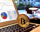ご希望の暗号通貨・ブロックチェーン記事を書きます 初心者でも分かりやすい暗号資産記事2000文字を書きます イメージ1