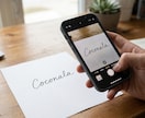 手書きサインからスタンプ用のデータを作成します スマホ写真でデータ作成。お店への注文方法も教えます イメージ2