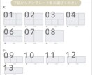 公式LINEアカウントのリッチメニュー作成します 迅速かつ丁寧な対応を心がけてます。 イメージ4