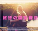 国内海外旅行業務取扱管理者資格受験/ご相談承ります 国内旅行取扱管理者試験/総合旅行取扱管理者試験の受験対策です イメージ4