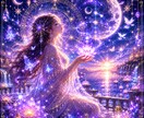 底まで落ちた恋を、もう一度動かします 何年も変わらない停滞の根本を霊視で読み解きます イメージ2