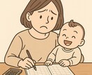 必要な保険と不要な保険の断捨離アドバイスします 空き時間に電話でさくっと相談できます イメージ1