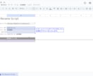 リネームスクリプトを販売します 面倒なリネーム作業を簡単に処理します イメージ5