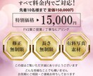 心に刺さる！訴求力のあるLPデザイン制作します 商品の魅力を引き出すLPデザインを安価でご提供します！ イメージ9