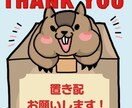 即日対応デフォルメ動物アイコン描きます SNS、配信などお好きな用途でご利用ください。 イメージ2