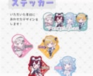 VTuberさん向けグッズデザインします 記念グッズなどにおすすめ。販売用の告知画像デザインもします。 イメージ4