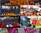 超高クオリティのYoutubeサムネイルを作ります サムネイルは動画の顔！クリックされるようにお作りいたします！ イメージ3